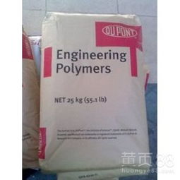 山东青岛聚福现货聚酰胺ST801塑胶原料 性价比之选