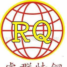 铖鑫塑胶原料 深耕工程塑胶领域，连接全球供应链的世界工厂网优质企业