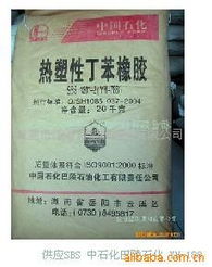 东莞市德继昌塑胶原料 SBS产品系列与工程塑胶原料全解析