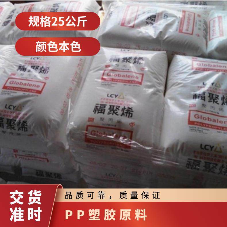 LDPE 中石化 2260H 通用注塑级聚乙烯原料的卓越之选