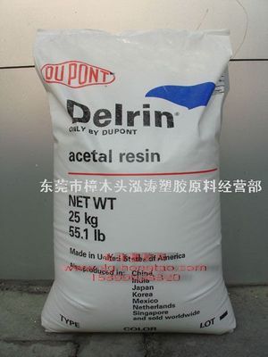 杜邦POM通用级900P 工程塑胶原料的卓越之选