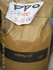 PPO N225Z 美国通用电气公司物性数据、生产厂家及价格解析