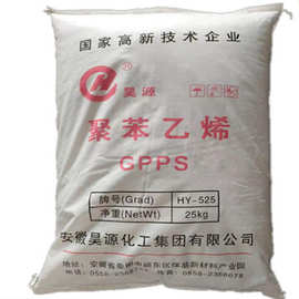 安徽昊源 通用塑胶原料的优质选择