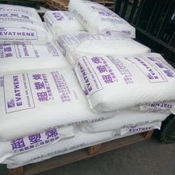 台湾聚合EVA UE630 多用途高性能塑胶原料详解